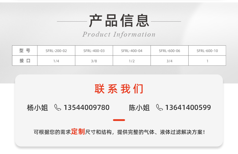 20241228-不銹鋼氣源處理器三聯件詳情_06