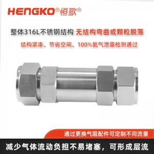 工藝氣體專用過濾器_高純UHP超純氣流微粒直通一體式過濾器