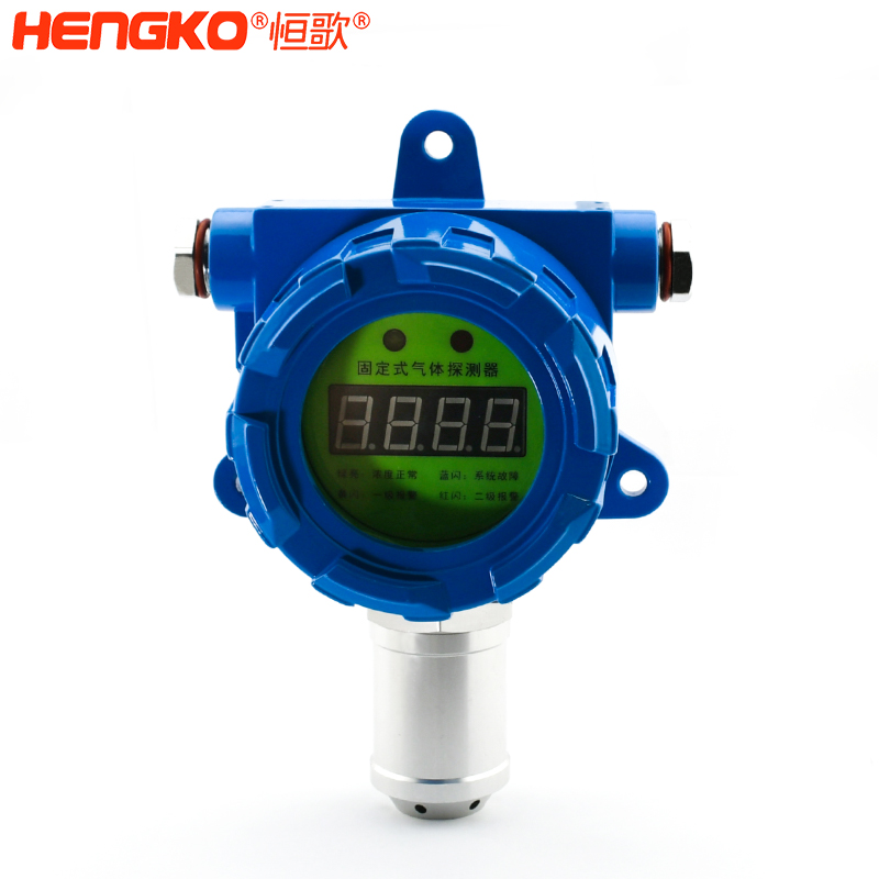 可燃氣體檢測儀